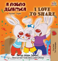 Title: I Love to Share (Russian English Bilingual children's book), Author: Shelley Admont