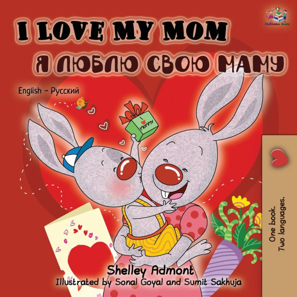 I Love My Mom (English Russian Bilingual Book) third edition