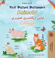 Title: First Picture Dictionary - Animals (English Farsi Bilingual Children's Book), Author: Kidkiddos Books