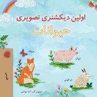 Title: First Picture Dictionary - Animals (Farsi Children's Book), Author: Kidkiddos Books