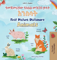 Title: First Picture Dictionary - Animals (Amharic English Bilingual Children's Book), Author: Kidkiddos Books