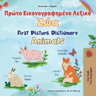 Title: First Picture Dictionary - Animals (Greek English Bilingual Children's Book), Author: Kidkiddos Books