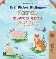 Title: First Picture Dictionary - Animals (English Japanese Bilingual Children's Book), Author: Kidkiddos Books