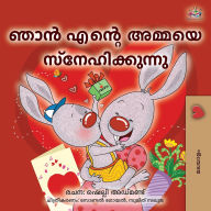 Title: I Love My Mom (Malayalam Book for Kids), Author: Shelley Admont
