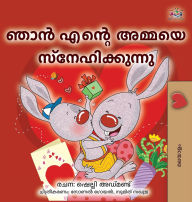 Title: I Love My Mom (Malayalam Book for Kids), Author: Shelley Admont
