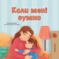 Title: When I am Gloomy (Ukrainian Children's Book), Author: Sam Sagolski