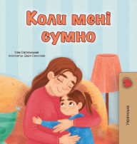 Title: When I am Gloomy (Ukrainian Children's Book), Author: Sam Sagolski