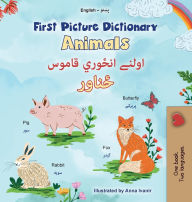 Title: First Picture Dictionary - Animals (English Pashto Bilingual Children's Book), Author: Kidkiddos Books