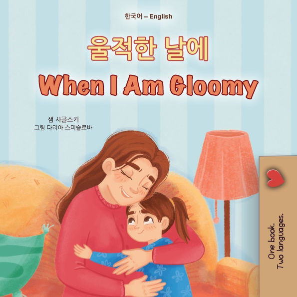 When I am Gloomy (Korean English Bilingual Children's Book)