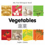 My First Bilingual Book-Vegetables (English-Chinese)