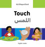 My Bilingual Book-Touch (English-Arabic)