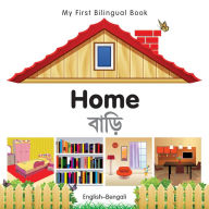 Title: My First Bilingual Book-Home (English-Bengali), Author: Milet Publishing