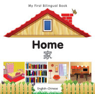 Title: My First Bilingual Book-Home (English-Chinese), Author: Milet Publishing