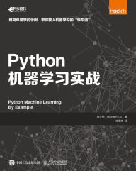 Title: Python????????: Chinese Edition, Author: Posts & Telecom Press