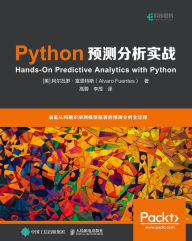 Title: Python??????: Chinese Edition, Author: Posts & Telecom Press