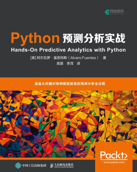 Python??????: Chinese Edition