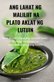 Title: ANG LAHAT NG MALILIIT NA PLATO AKLAT NG LUTUIN, Author: Emilio Suarez