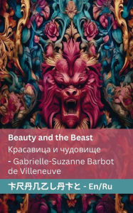 Title: Beauty and the Beast / Красавица и чудовище: Tranzlaty English Русский, Author: Gabrielle-Suzanne Barbot De Villeneuve