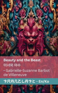 Title: Beauty and the Beast / 미녀와 야수: Tranzlaty English 한국어, Author: Gabrielle-Suzanne Barbot De Villeneuve