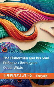 Title: The Fisherman and his Soul / Рибалка і його душа: Tranzlaty English українська, Author: Oscar Wilde
