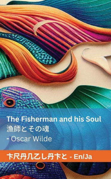 The Fisherman and his Soul / 漁師とその魂: Tranzlaty English 日本語