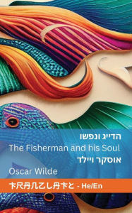 Title: הדייג ונפשו / The Fisherman and his Soul: Tranzlaty עִברִית English, Author: Oscar Wilde