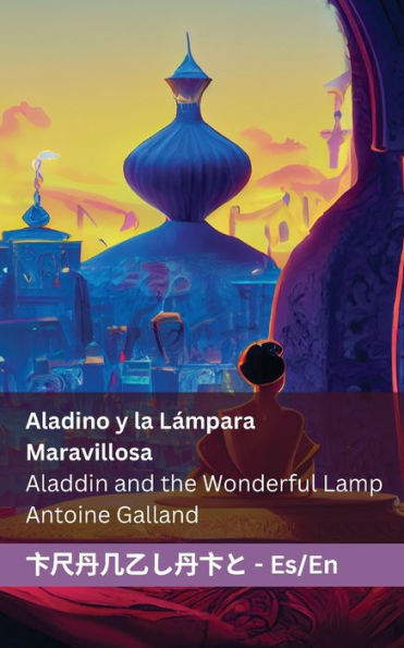 Aladino y la lámpara maravillosa / Aladdin and the Wonderful Lamp: Tranzlaty Español English