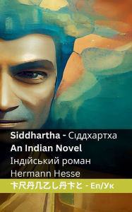 Title: Siddhartha / Сіддхартха - An Indian Novel / Індійський роман: Tranzlaty English Укр
, Author: Hermann Hesse