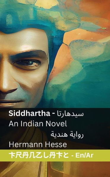 Siddhartha - Una Novela India / ???????? - ????? ?????: Tranzlaty English ???????
