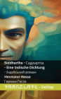 Siddhartha - Eine Indische Dichtung / Сіддхартха - Індійський роман: Tranzlaty Deutsch Ук

