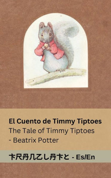 El Cuento de Timmy Tiptoes / The Tale of Timmy Tiptoes: Tranzlaty Espaï¿½ol English