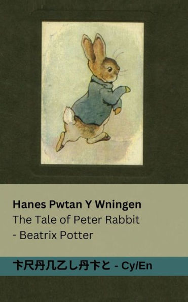 Hanes Pwtan Y Wningen / The Tale of Peter Rabbit: Tranzlaty Cymraeg English