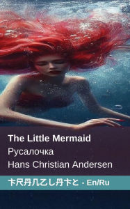 Title: The Little Mermaid / Русалочка: Tranzlaty English Русский, Author: Hans Christian Andersen