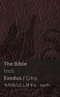 The Bible (Exodus) / İncil (ï¿½ıkış): Tranzlaty English Tï¿½rkï¿½e