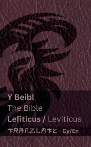 Title: Y Beibl (Lefiticus) / The Bible (Leviticus): Tranzlaty Cymraeg English, Author: Kjv