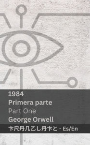 Title: 1984 (Primera Parte / Part One): Tranzlaty Espaï¿½ol English, Author: George Orwell