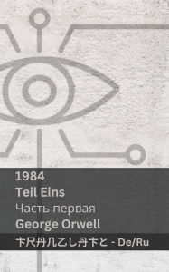 Title: 1984 (Teil Eins / Часть первая): Tranzlaty Deutsch Русский, Author: George Orwell