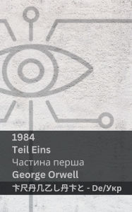 Title: 1984 (Teil Eins / Частина перша): Tranzlaty Deutsch Українська, Author: George Orwell