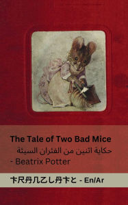 Title: The Tale of Two Bad Mice / حكاية اثنين من الفئران السيئة: Tranzlaty English العر&, Author: Beatrix Potter