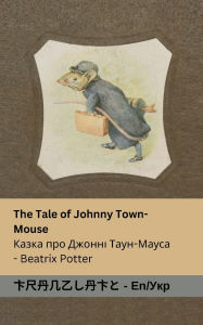 Title: The Tale of Johnny Town-Mouse / Казка про Джонні Таун-Мауса: Tranzlaty English Украї, Author: Beatrix Potter