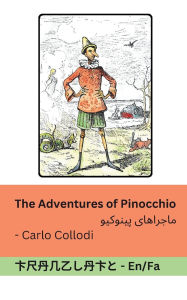 Title: The Adventures of Pinocchio / ماجراهای پینوکیو: Tranzlaty English فارسی, Author: Carlo Collodi