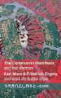 The Communist Manifesto / कम्युनिस्ट घोषणापत्र: Tranzlaty English हिंदी