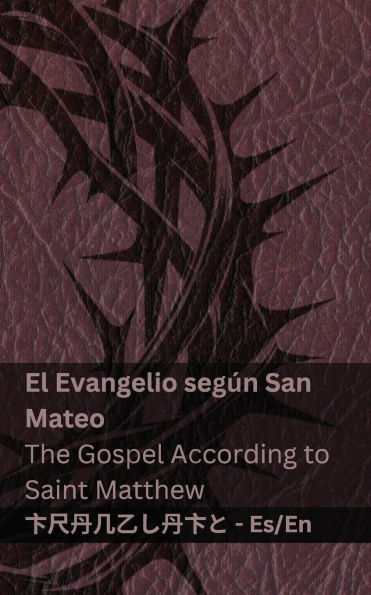 La Biblia (El Evangelio segï¿½n San Mateo) / The Bible (The Gospel According to Saint Matthew): Tranzlaty Espaï¿½ol English