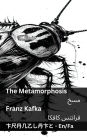 The Metamorphosis / مسخ: Tranzlaty English فارسی