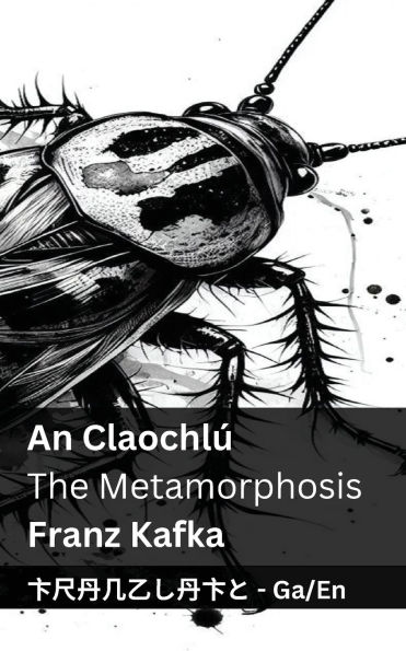 An Claochlï¿½ / The Metamorphosis: Tranzlaty Gaeilge English