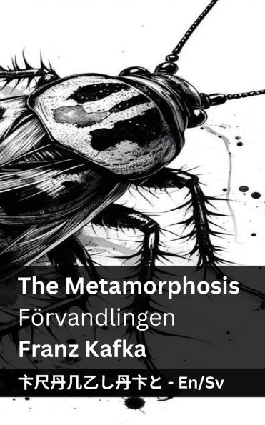 The Metamorphosis / F�rvandlingen: Tranzlaty English Svenska