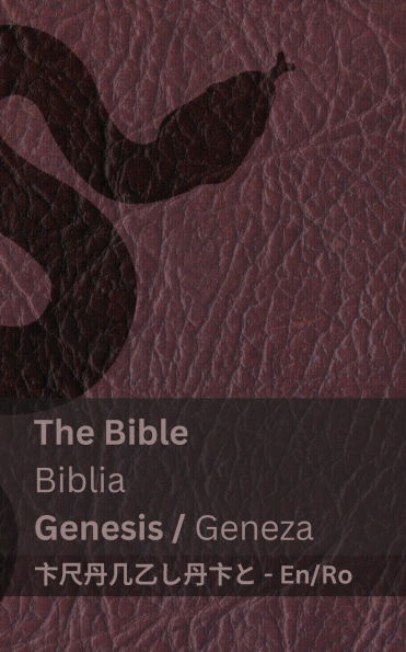 The Bible (Genesis) / Biblia (Geneza): Tranzlaty English Romï¿½nă