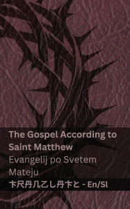 Title: The Bible (The Gospel According to Saint Matthew) / Sveto Pismo (Evangelij po Svetem Mateju): Tranzlaty English Slovensčina, Author: Kjv