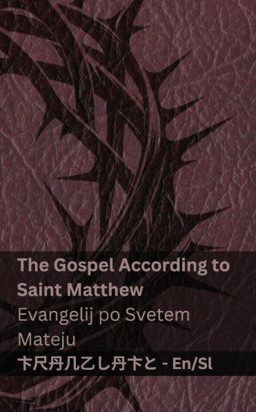 The Bible (The Gospel According to Saint Matthew) / Sveto Pismo (Evangelij po Svetem Mateju): Tranzlaty English Slovensčina