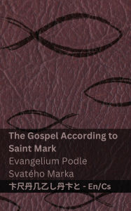 Title: The Bible (The Gospel According to Saint Mark) / Bible (Evangelium Podle Svatï¿½ho Marka): Tranzlaty English Čestina, Author: Kjv